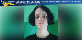 Володимир Чернецький Володимир Чернецький