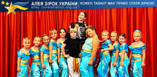 Танцювальна студія “Wish” Танцювальна студія "Wish"