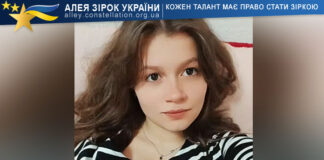 Yuliia Kashpar Юлія Кашпар