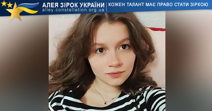 Yuliia Kashpar Юлія Кашпар