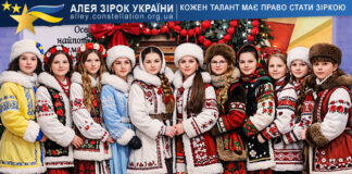 Вокальний ансамбль “Зірка” Вокальний ансамбль "Зірка"