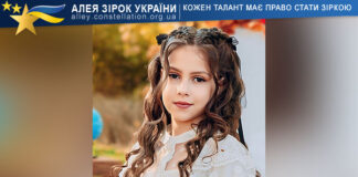 Злата Миндруль Злата Миндруль