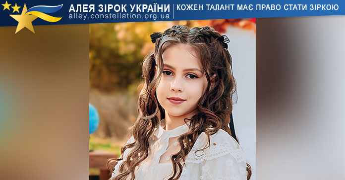 Злата Миндруль Злата Миндруль