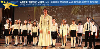 Дитячий молодший хор “Зоріння” Дитячий молодший хор "Зоріння"