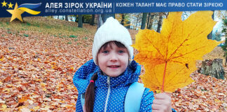 Зоряна Шастун Зоряна Шастун