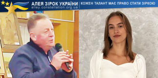 Андріана Гесик та Ігор Ошурко Андріана Гесик та Ігор Ошурко