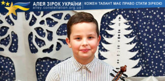 Андрій Янчук Андрій Янчук