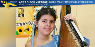 Анна Коляско Анна Коляско