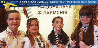 Ансамбль сопілкарів Ансамбль сопілкарів: Ольга Івашко, Діана Патерега, Мілана Андрухова, Іванна Мельничук