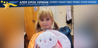 Антоніна Терлеська Антоніна Терлеська