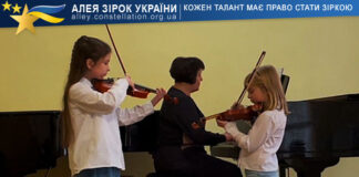 Антоніна Терлеська та Юстина Гриб Антоніна Терлеська та Юстина Гриб