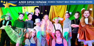 Театральний колектив “Авантюрін” Театральний колектив "Авантюрін"