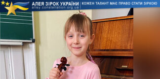 Домініка Габрійчук Домініка Габрійчук