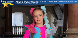 Yeseniia Slipykh Єсенія Сліпих