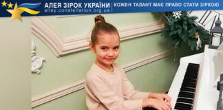 Eva Pauk Єва Паук