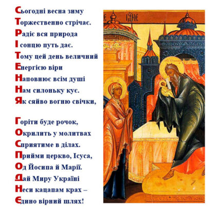 Акророздуми (Ігор Ошурко)