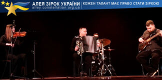 Іnstrumental ensemble Інструментальний ансамбль