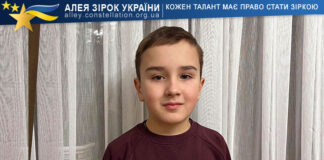 Іван Вілянський Іван Вілянський