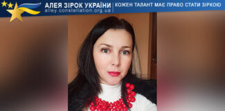 Юлія Підлубна Юлія Підлубна