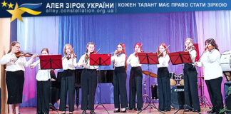 Камерний ансамбль ЛМШ №1 ім. А. Кос-Анатольського Камерний ансамбль ЛМШ №1 ім. А. Кос-Анатольського