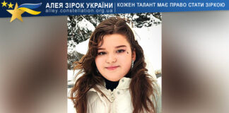 Каміла Дутко Каміла Дутко