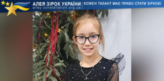 Катерина Дзюблик Катерина Дзюблик