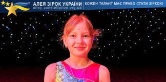 Kate Kuznecova Катерина Кузнєцова