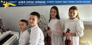 Самуїл Люх, Мар’яна Люх, Тимофій Люх та Анна Чайка Самуїл Люх, Мар'яна Люх, Тимофій Люх та Анна Чайка