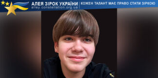 Maksym Bilous Максим Білоус