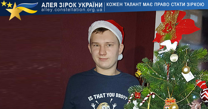 Максим Голубев Максим Голубев