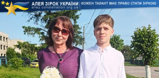 Максим Седлецький та Олена Горкуша Максим Седлецький та Олена Горкуша