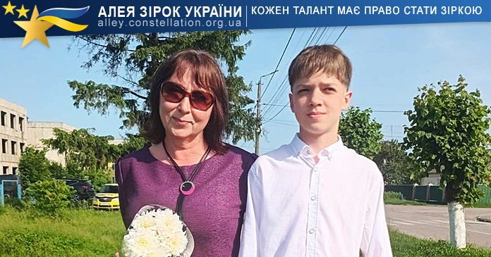 Максим Седлецький та Олена Горкуша Максим Седлецький та Олена Горкуша