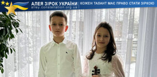 Мар’яна Люх та Тимофій Люх Мар'яна Люх та Тимофій Люх