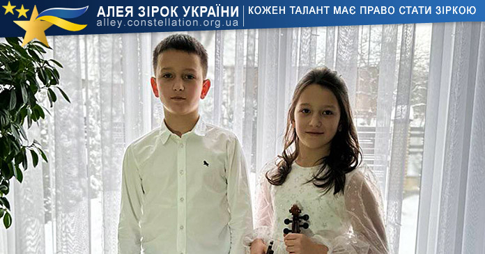 Мар'яна Люх та Тимофій Люх Мар'яна Люх та Тимофій Люх