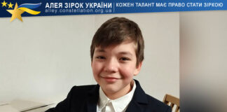 Matvii Machulenko Матвій Мачуленко