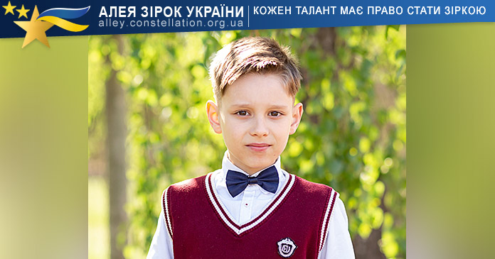 Мирон Шевченко Мирон Шевченко