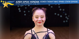 Myroslava Pashchenko Мирослава Пащенко