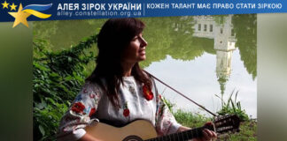 Natalia Natalevych Наталія Наталевич