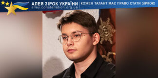 Nikita Stromets Нікіта Стромець