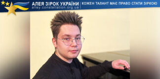 Nikita Stromets Нікіта Стромець