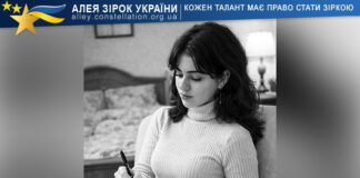 Поліна Коваленко Поліна Коваленко