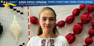 Polina Kuhut Поліна Кугут