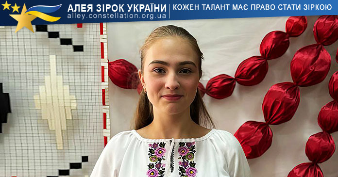 Поліна Кугут Поліна Кугут