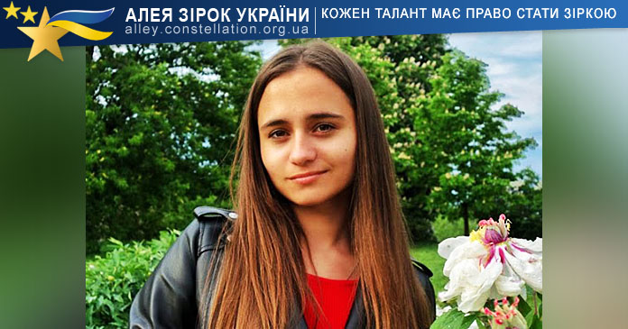 Софія Цвид Софія Цвид