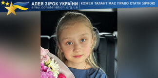 Соломія Гніденко Соломія Гніденко