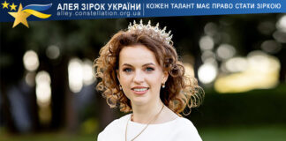 Соломія Шишалюк Соломія Шишалюк