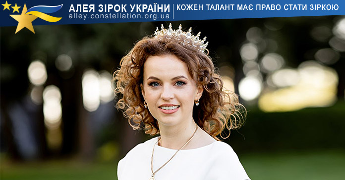 Соломія Шишалюк Соломія Шишалюк