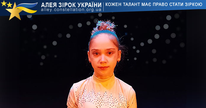 Стефанія Малікова Стефанія Малікова