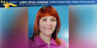 Tamara Borysenko Тамара Борисенко