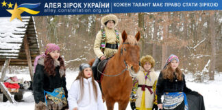 Theatre Group of Lyceum No. 93, Class 5-A Театральний колектив ліцею № 93, 5-а клас